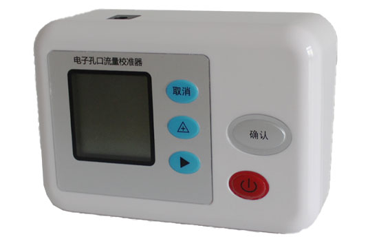 JCL-100型电子孔口流量校准器